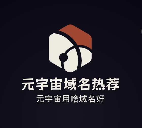 元宇宙域名用啥好,wilesmeta.com等你来挑选